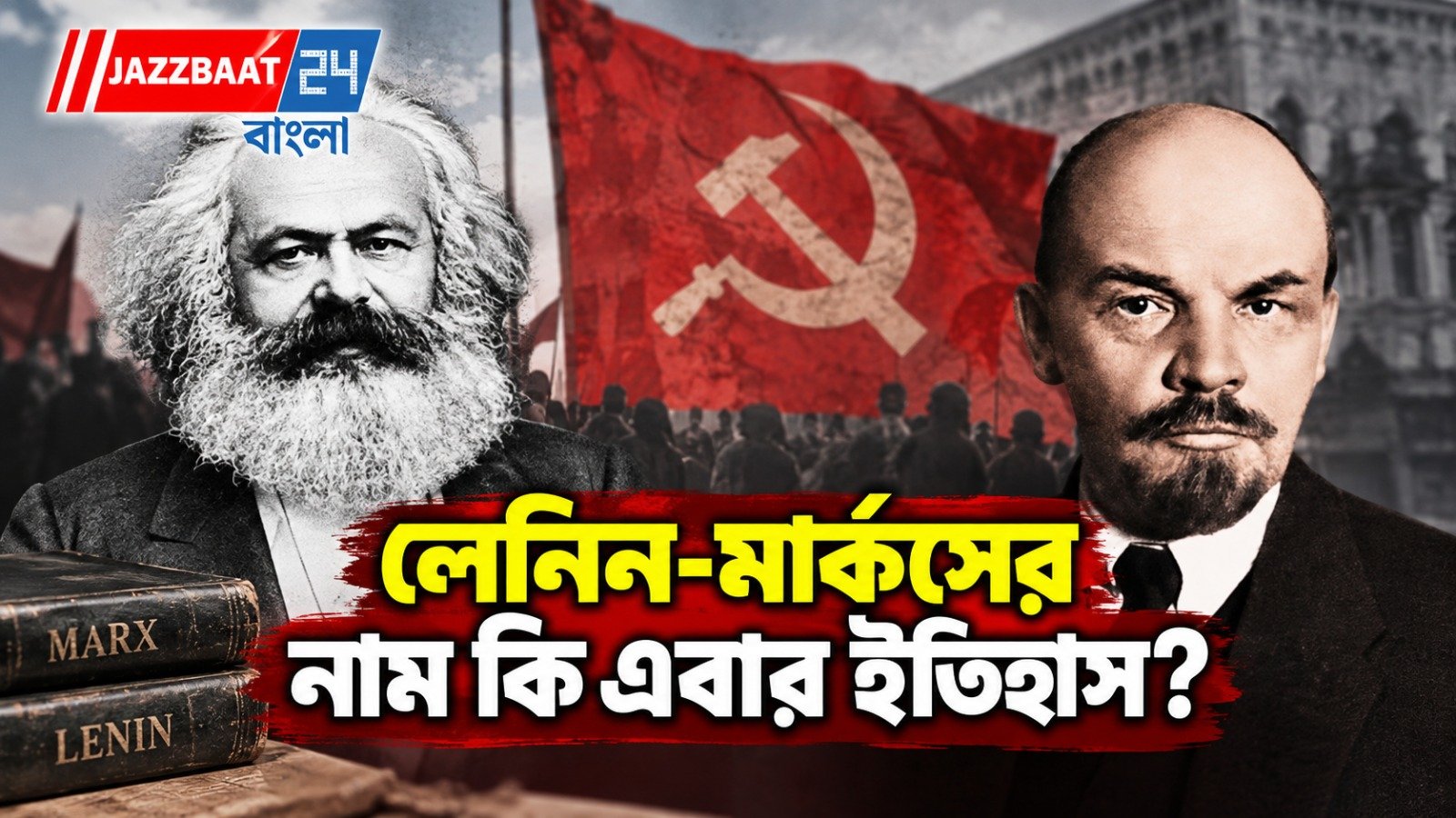 কলকাতার একাধিক রাস্তার নাম বদলের প্রস্তাব, তালিকায় মেয়ো রোডও