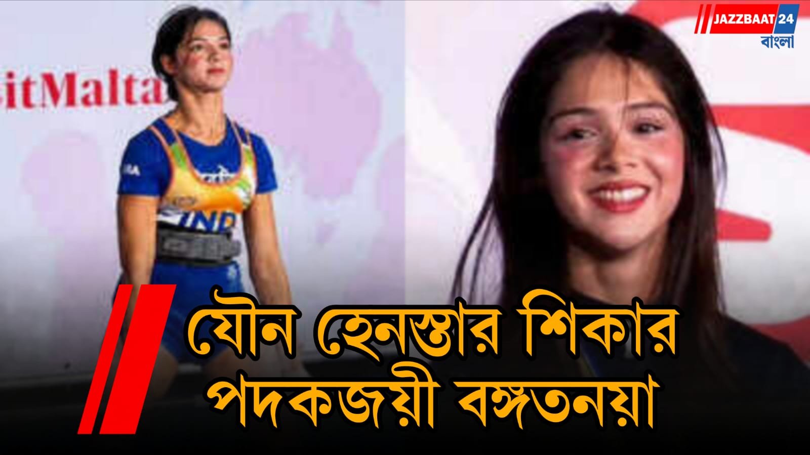 দেশকে পদক জেতানোর এই প্রতিদান? কেয়ার ছবি নিয়ে AI-এর কুৎসিত কারসাজি