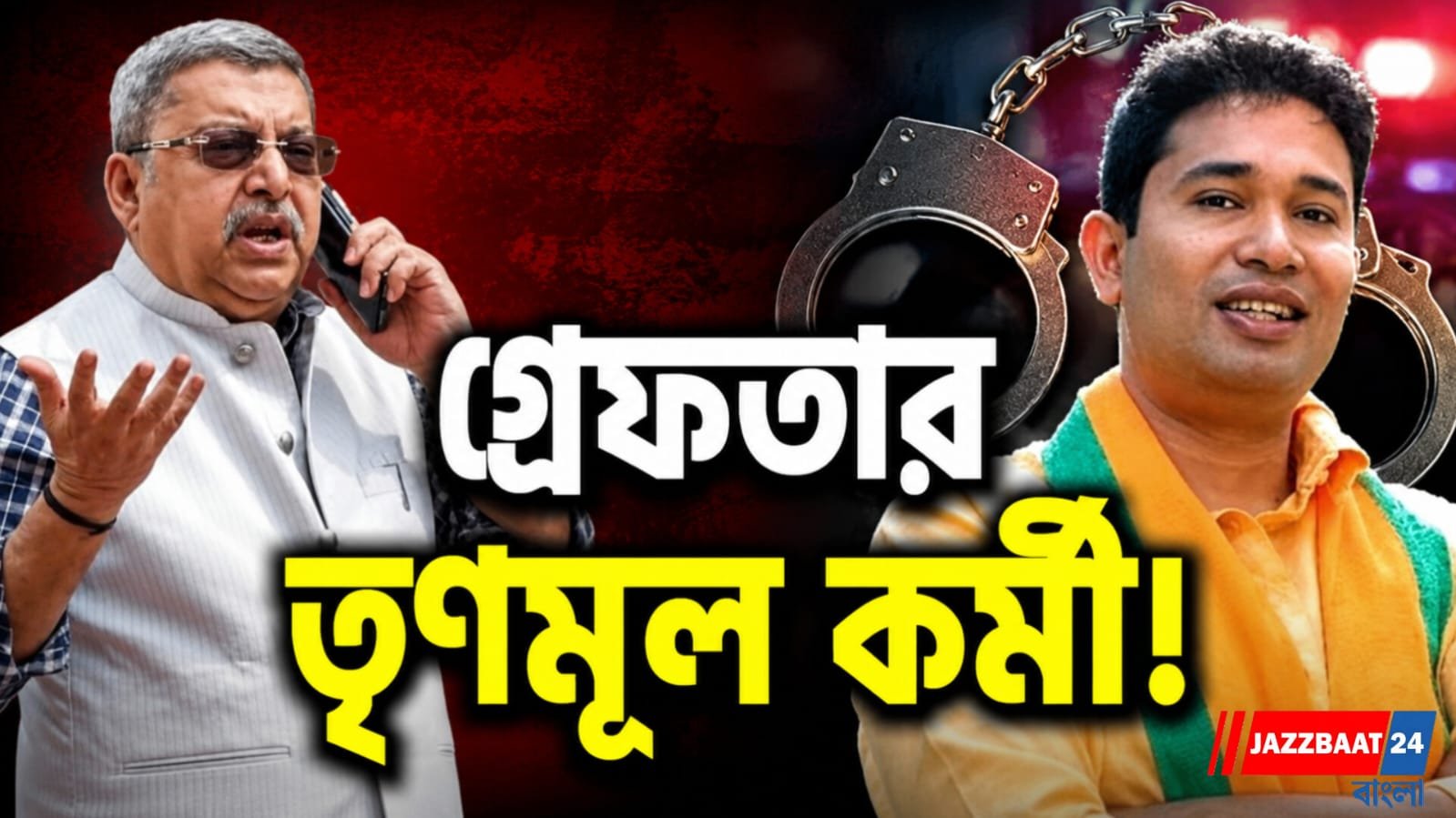 কবীর শংকর বোসের অভিযোগে বিপাকে কল্যাণ, ২০২০-র হামলা মামলায় আইনি পদক্ষেপ