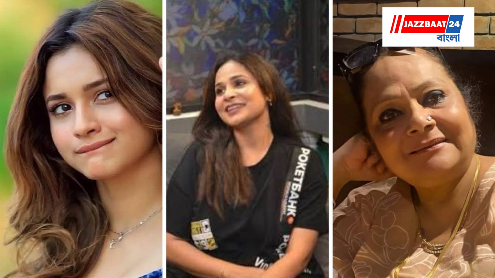 মেয়ের পাশে দাঁড়িয়ে নন্দিনী'কে কড়া কটাক্ষ সোহিনীর মায়ের
