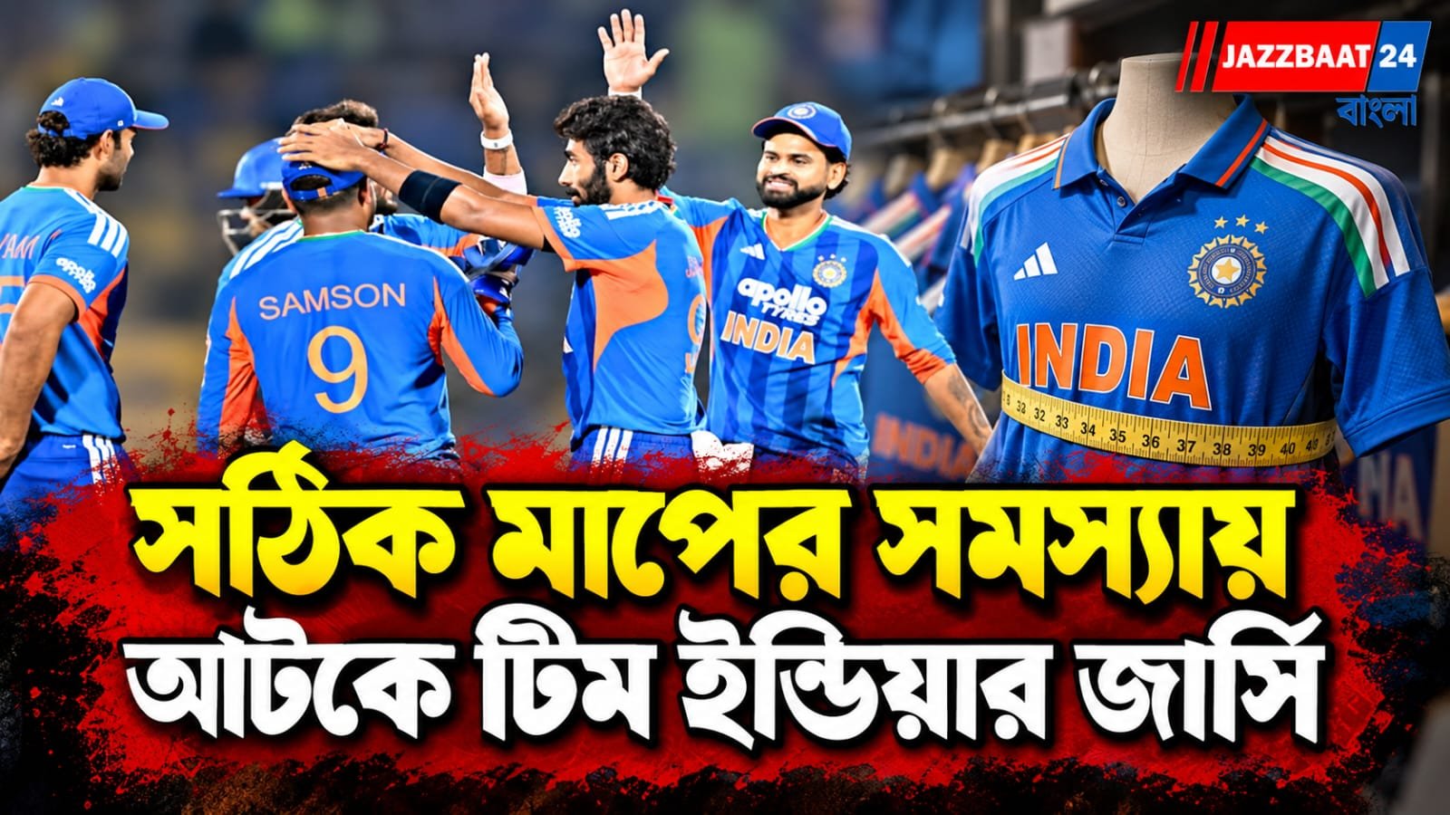 কিটেই গেরো, জাপান যাত্রার আগে চিন্তায় ভারতীয় ক্রিকেট দল