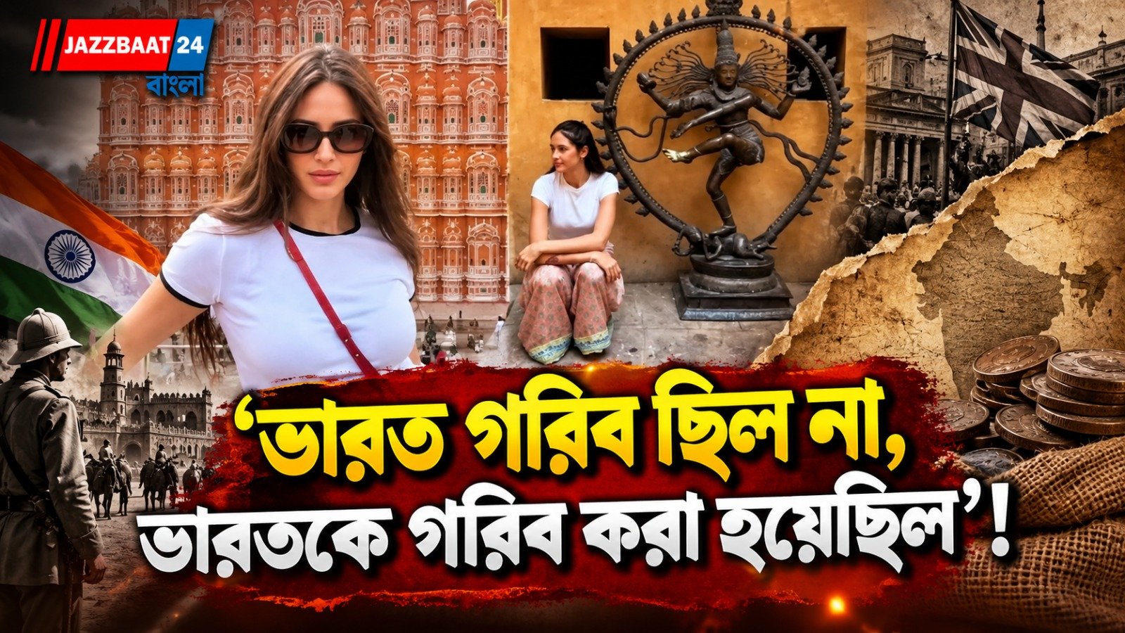 জয়পুরে এসে আমেরিকান তরুণীর বিস্ফোরক মন্তব্য, সমাজমাধ্যমে শোরগোল