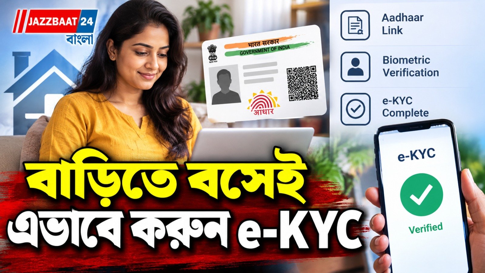 ১ অক্টোবরের আগে এই কাজ না করলে বন্ধ হতে পারে LPG পরিষেবা!
