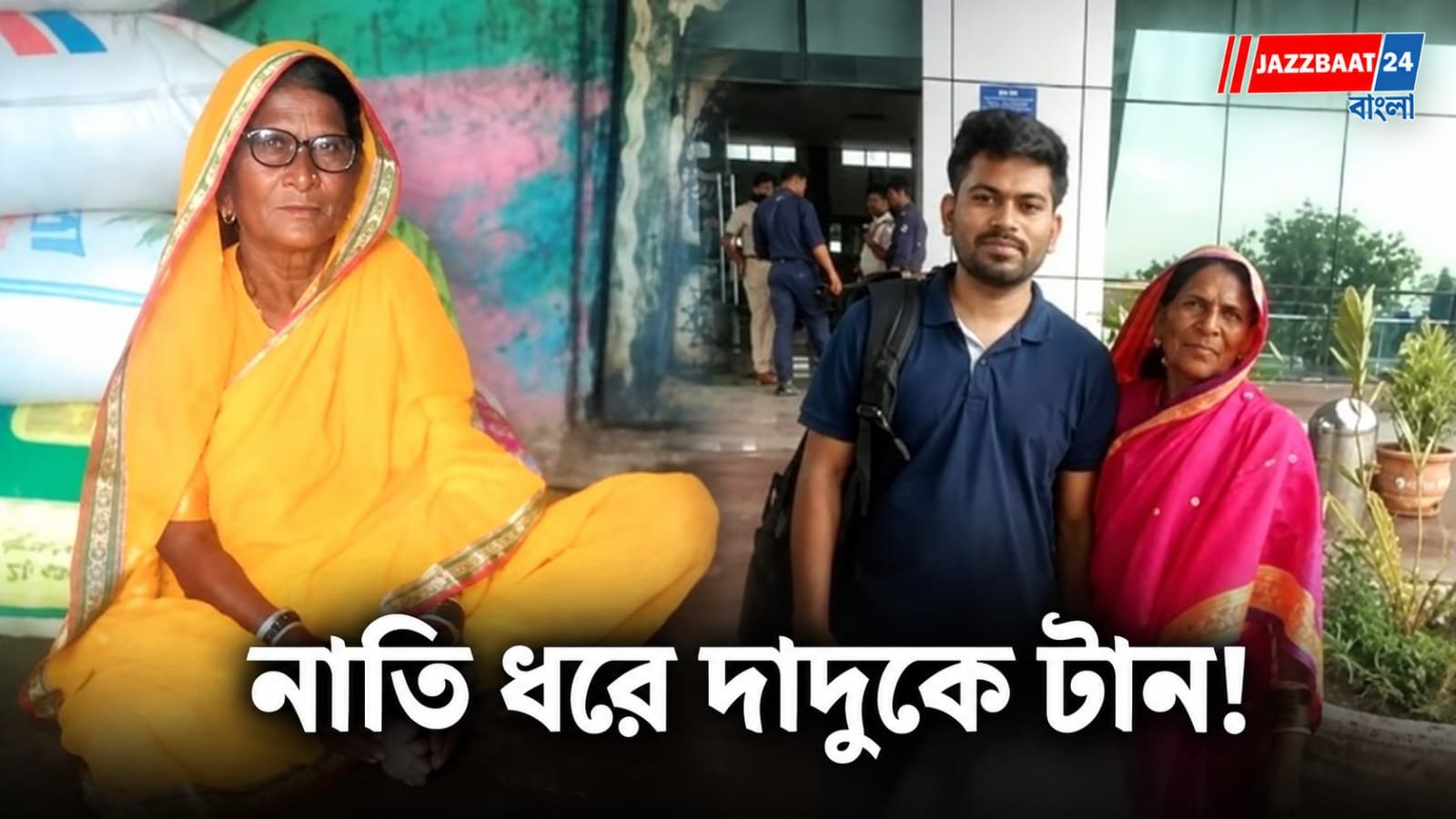 Abhijit Deepke: দাদুর দুই বিয়ে? সমাজমাধ্যমে প্রশ্নের মুখে CJP প্রধান অভিজিৎ দীপকে, পাল্টা জবাবে কী বললেন তিনি?