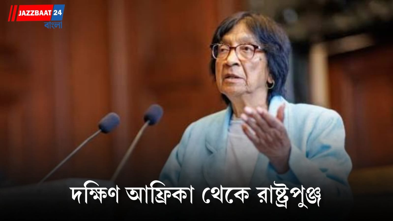 দারিদ্র্য, বর্ণবিদ্বেষ পেরিয়ে নোবেল! তামিল বংশোদ্ভূত নাভি পিল্লাইয়ের জীবনসংগ্রাম আজ বিশ্বজুড়ে অনুপ্রেরণা