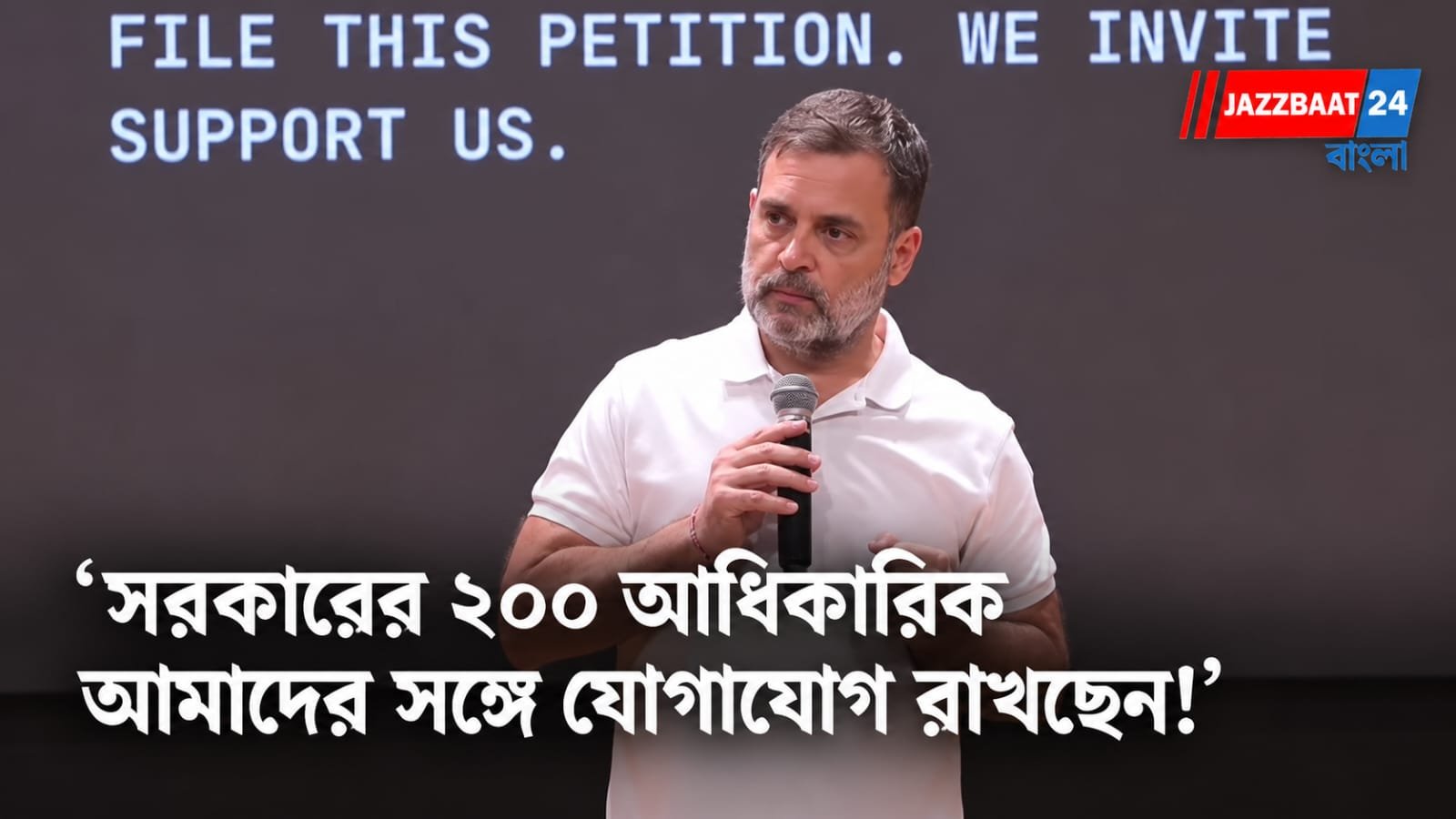 Rahul Gandhi: রাহুল গান্ধীর বিস্ফোরক দাবি ঘিরে তোলপাড় জাতীয় রাজনীতি