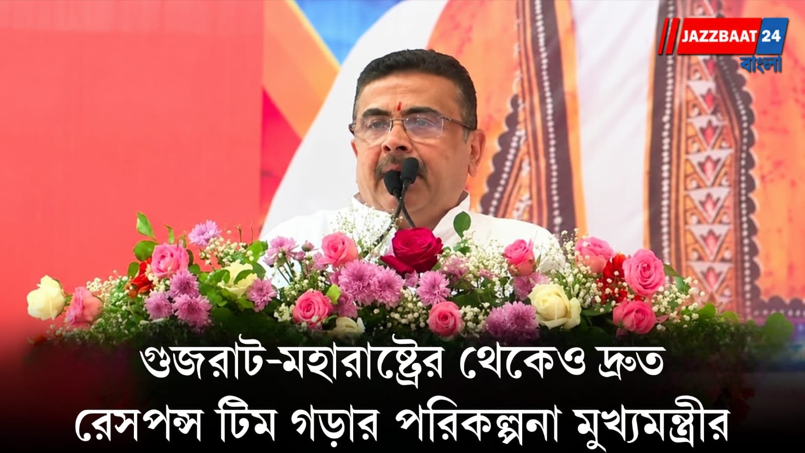 New Police Bikes : নিরাপত্তা থেকে থানা আধুনিকীকরণ, মহালয়ায়  মাস্টার স্ট্রোক শুভেন্দুর