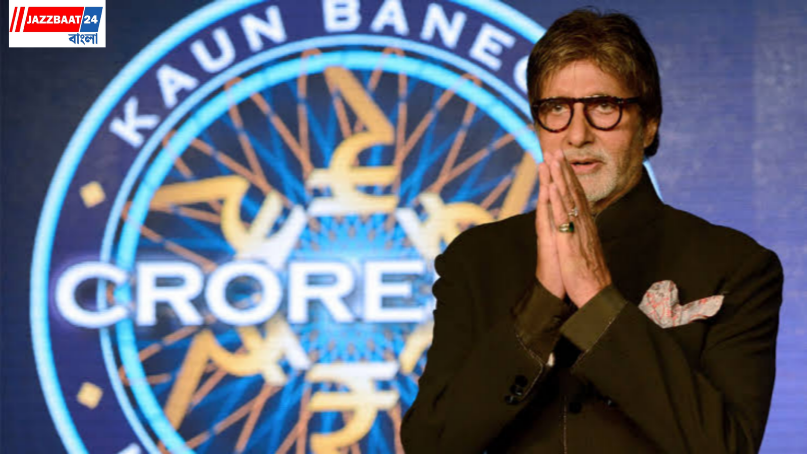 KBC 18:  বাঁ হাঁটুতে চোট নিয়েই চালিয়ে গেলেন শুটিং- ‘বিগ-বি’