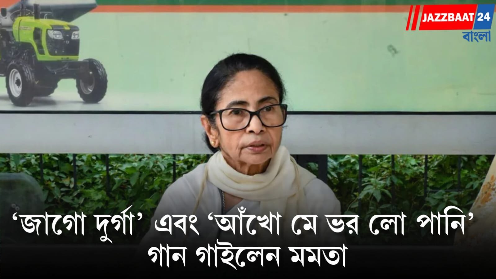 Mamata Banerjee: দিল্লিতে বাড়ির সামনেই ধর্না, তারপর আটক মমতা বন্দ্যোপাধ্যায়! প্রিজন ভ্যানে বসে দিলেন ‘দেশ বাঁচাও, গণতন্ত্র বাঁচাও’ বার্তা