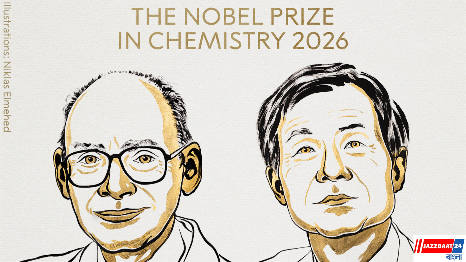 Nobel Prize 2026: রসায়নে রহস্যভেদ, অণুর দর্পণ-প্রতিবিম্বের জটিলতা উন্মচন করে, নোবেল পেলেন কাগান ও সোয়াই