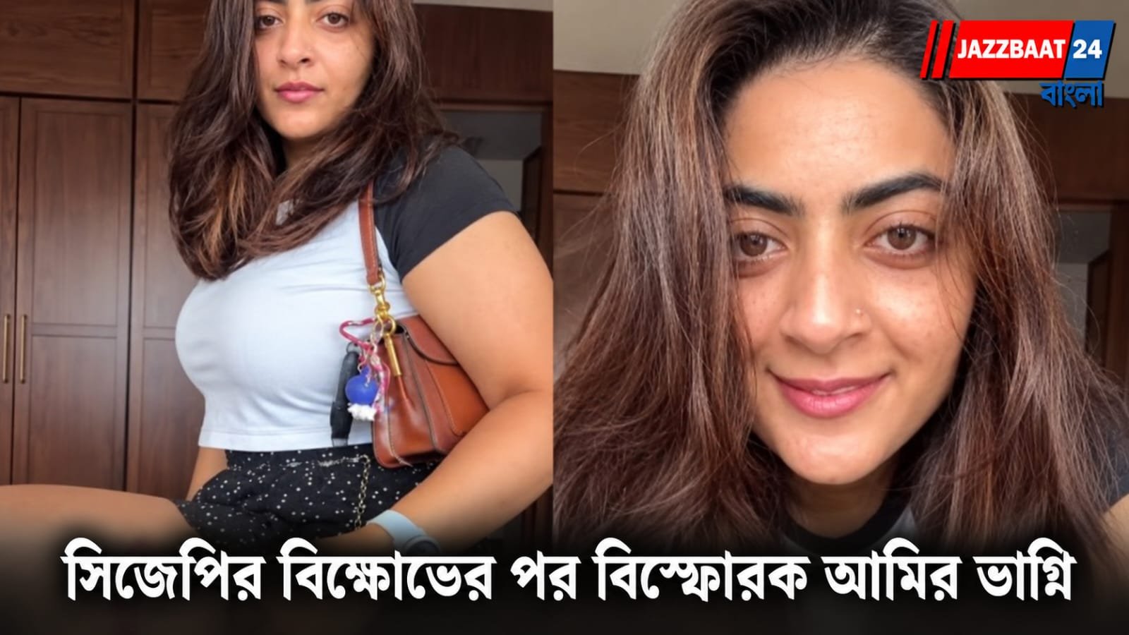 Jain Marie Khan : ভোটার অধিকার আন্দোলনে আটক, মুক্তির পর বিস্ফোরক জৈন মেরি