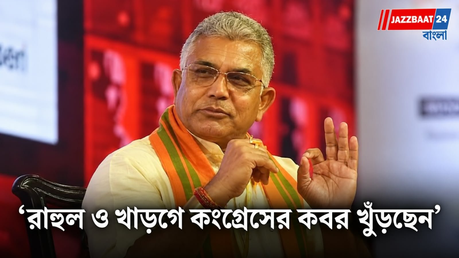 Dilip Ghosh: মোদীর বাবাকে নিয়ে মন্তব্যে পাল্টা তোপ দিলীপ ঘোষের