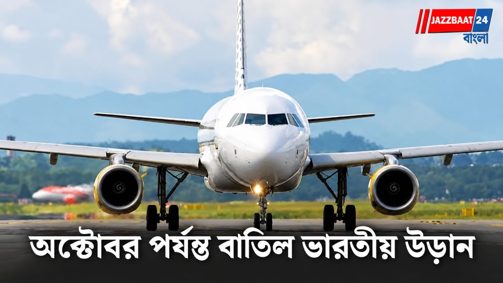 Soudi Attack: সৌদিতে হুথি-হামলার আতঙ্ক! বাঙ্কারে সরানো হচ্ছে যুবরাজকে, ১৭