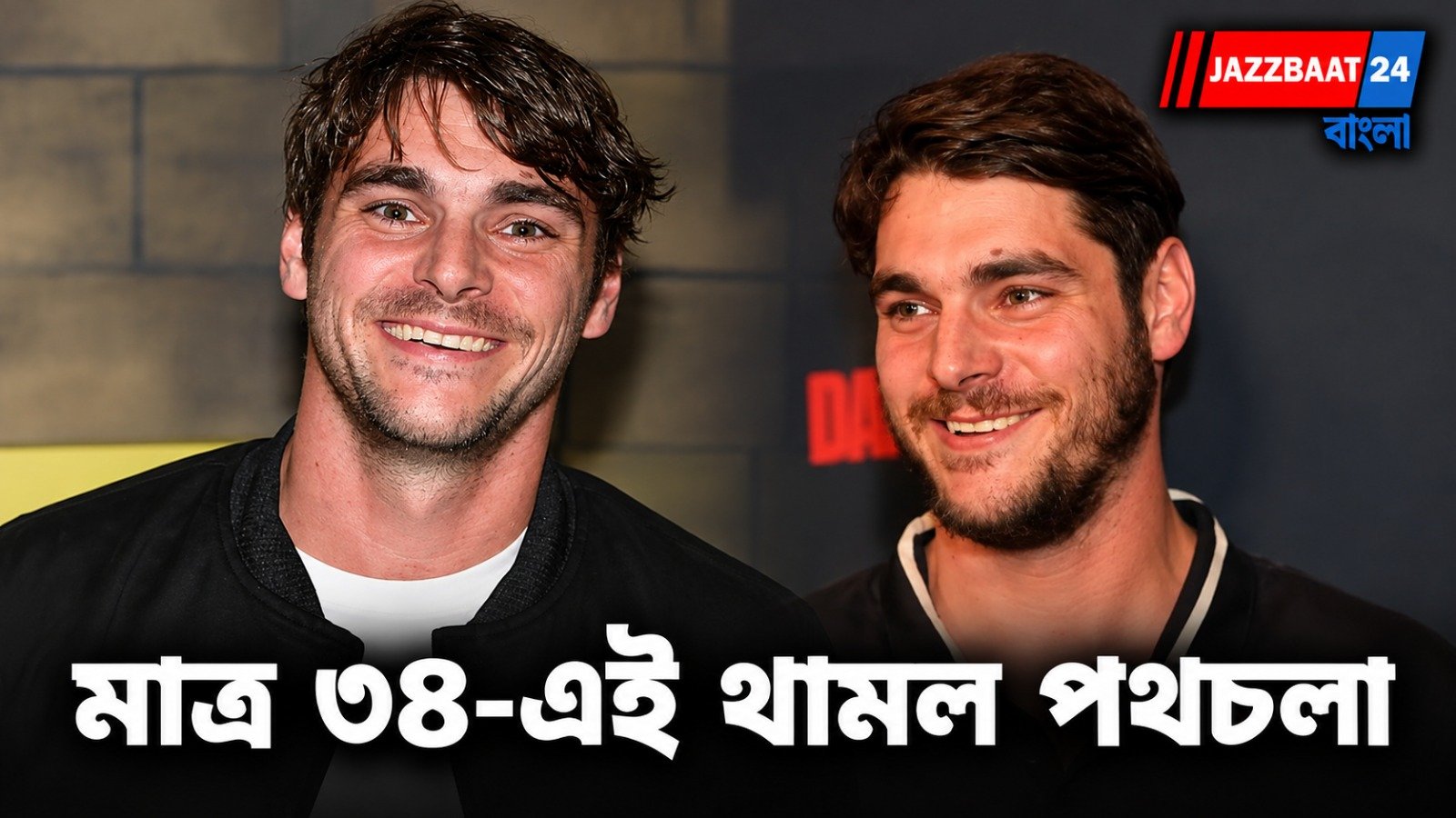 RJ Mitte: প্রয়াত হলেন ‘ব্রেকিং ব্যাড’ তারকা আরজে মিট! মাত্র ৩৪ বছর বয়সেই মৃত্যু
