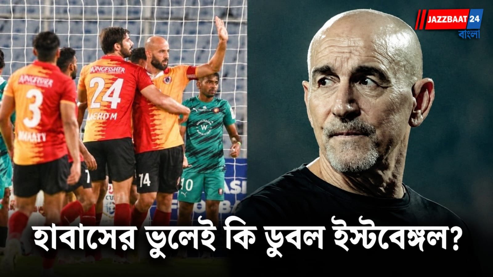 সমীরের গোলে শিল্ড জয় মোহনবাগানের, ফাইনালে লাল-হলুদের বড় ধাক্কা!
