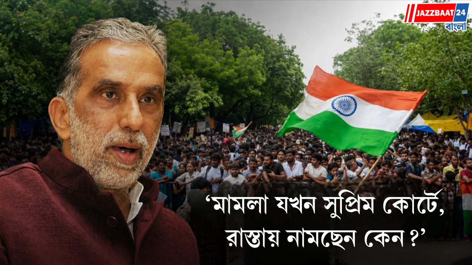 Krishan Pal Gurjar: SIR আন্দোলন নিয়ে বিরোধীদের তীব্র আক্রমণ কেন্দ্রীয় মন্ত্রীর