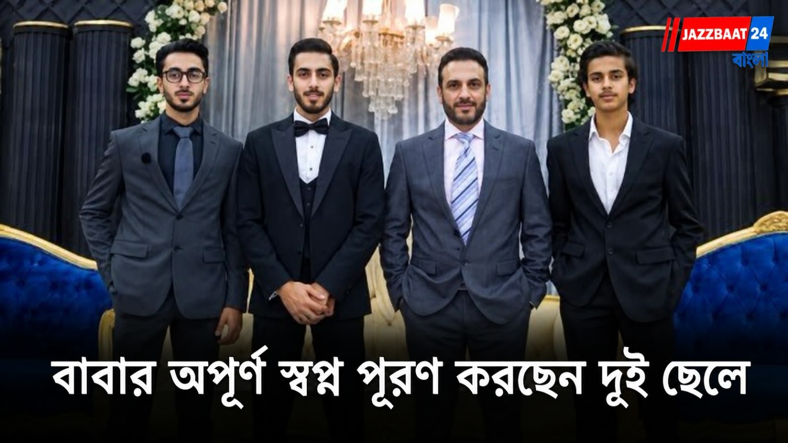 নিজের স্বপ্ন বিসর্জন দিয়েছিলেন বাবা, আজ তাঁর ক্যামেরাতেই বন্দি পাকিস্তানের দুই ক্রিকেটার ছেলের উত্থানের কাহিনি
