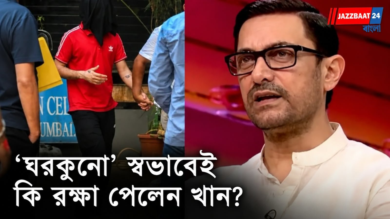Aamir Khan: আমিরকে না পেয়ে নিশানায় টাইগার! এক মাস ধরে বাড়ির সামনে নজরদারি