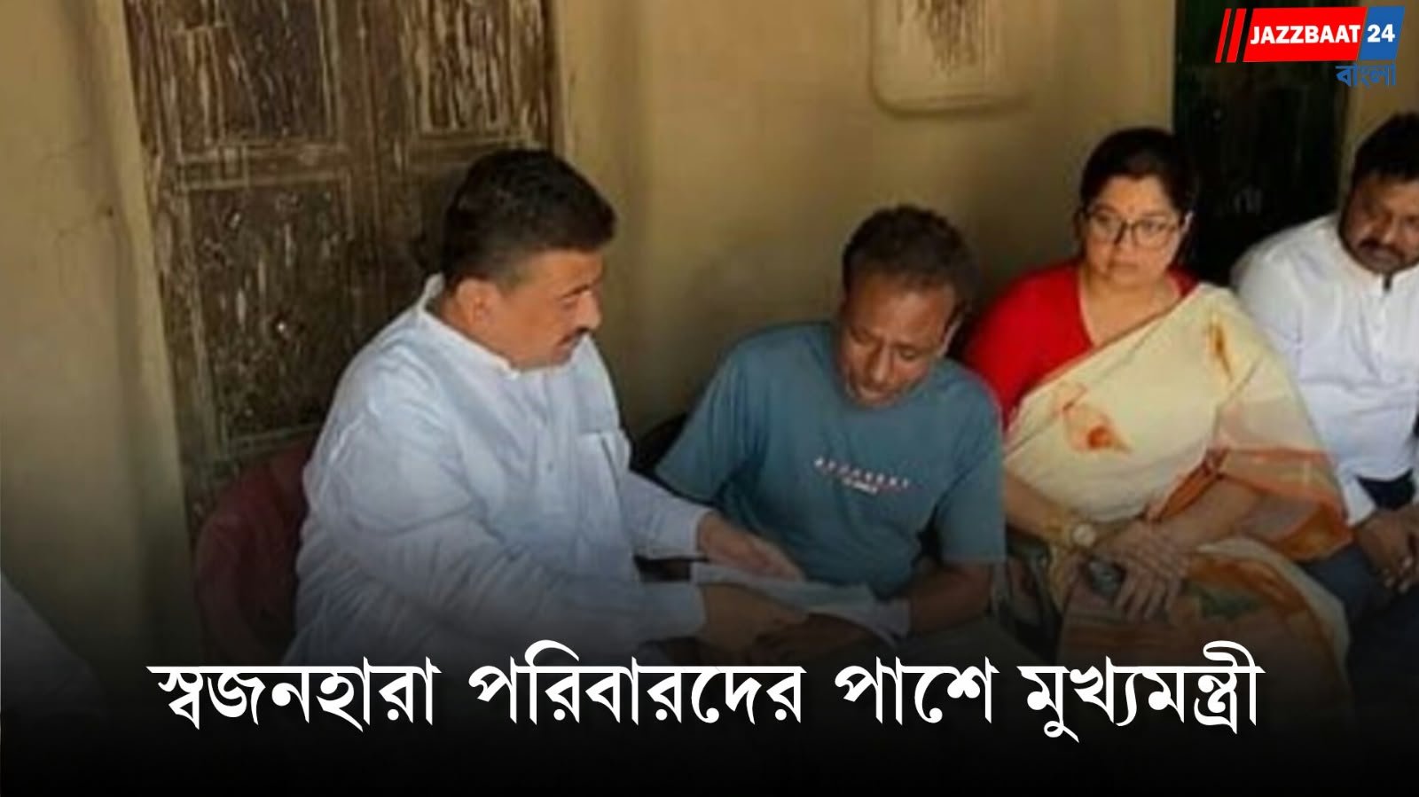 চোরবাগান-কাণ্ডে শোকস্তব্ধ পরিবারগুলির পাশে শুভেন্দু, ২৫ লক্ষের চেক, সঙ্গে চাকরির আশ্বাস