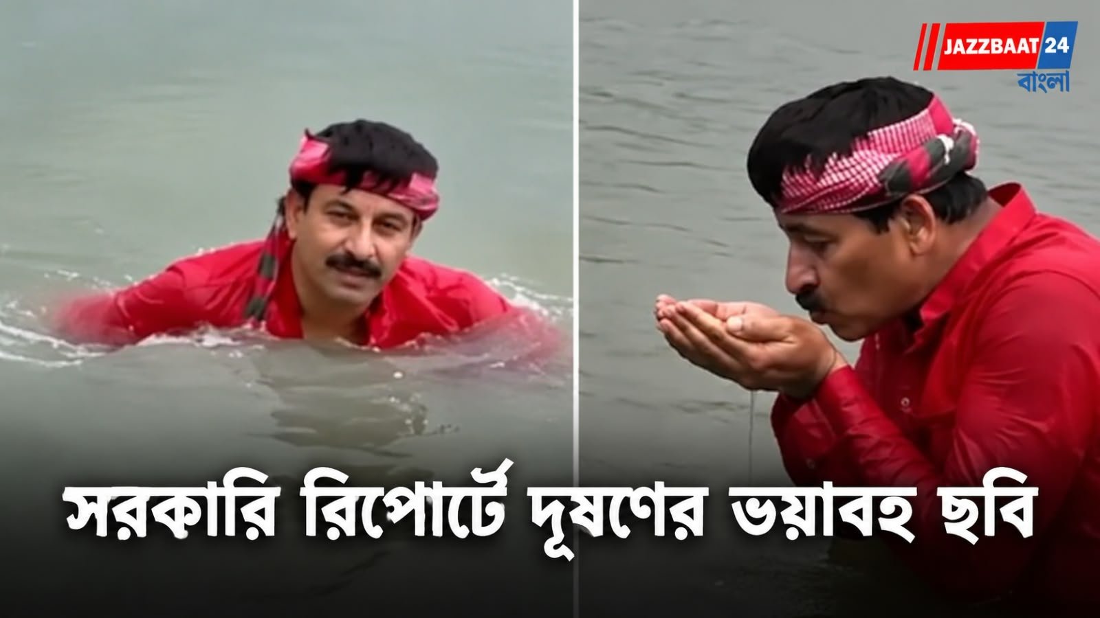 যমুনায় ডুব দিয়ে বিজেপির ‘স্বচ্ছতার’ দাবি মনোজ তিওয়ারির!