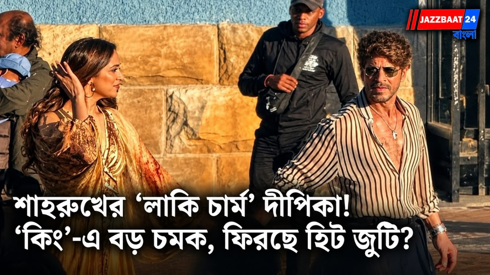 কিং’-এ শাহরুখ-দীপিকার ধামাকা! ২৬ অক্টোবর থেকে শুরু জমকালো গানের শুটিং