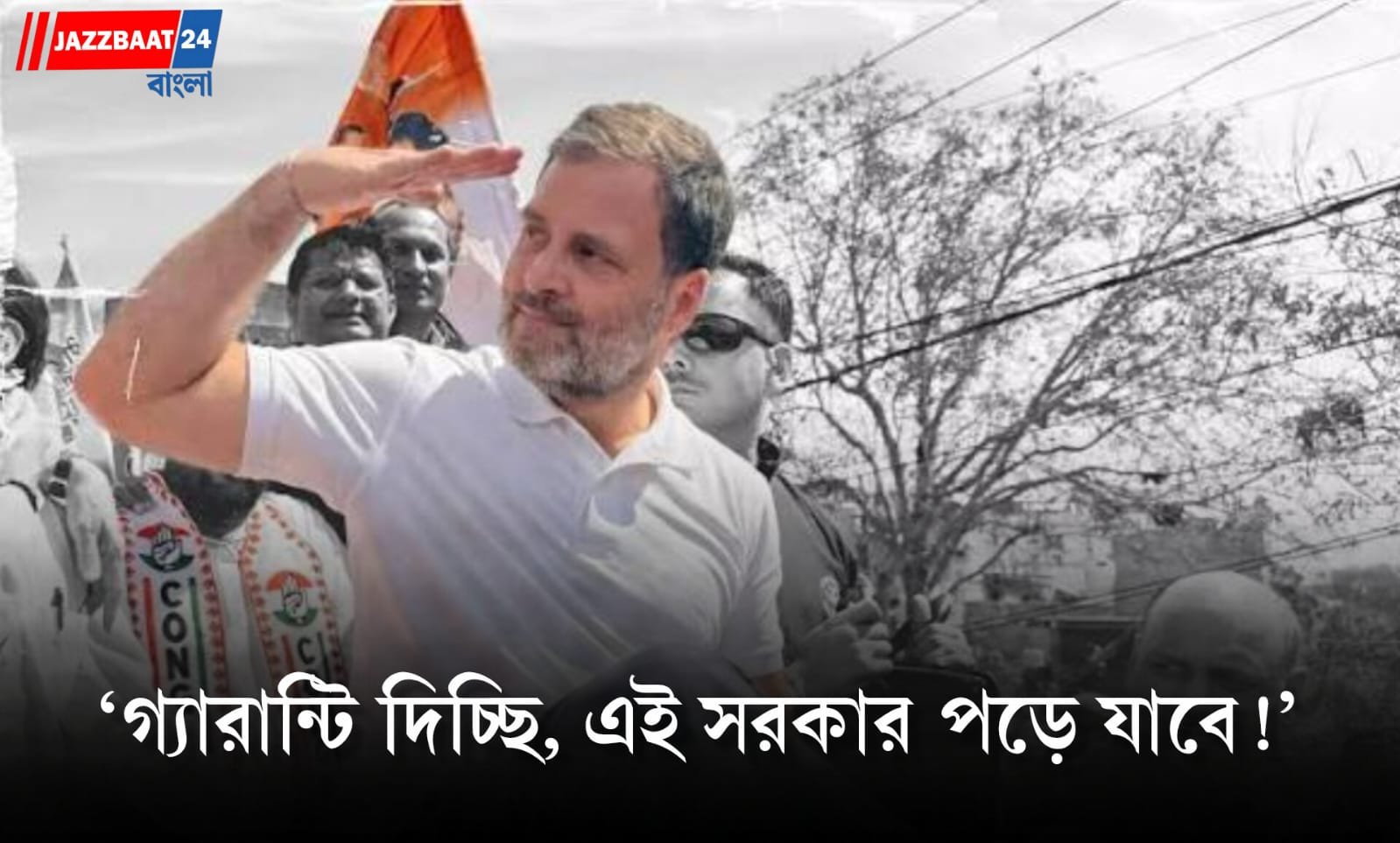 INDIA জোটের সাংসদদের সামনে বিস্ফোরক রাহুল গান্ধী, CEC বিতর্কে তপ্ত দিল্লি