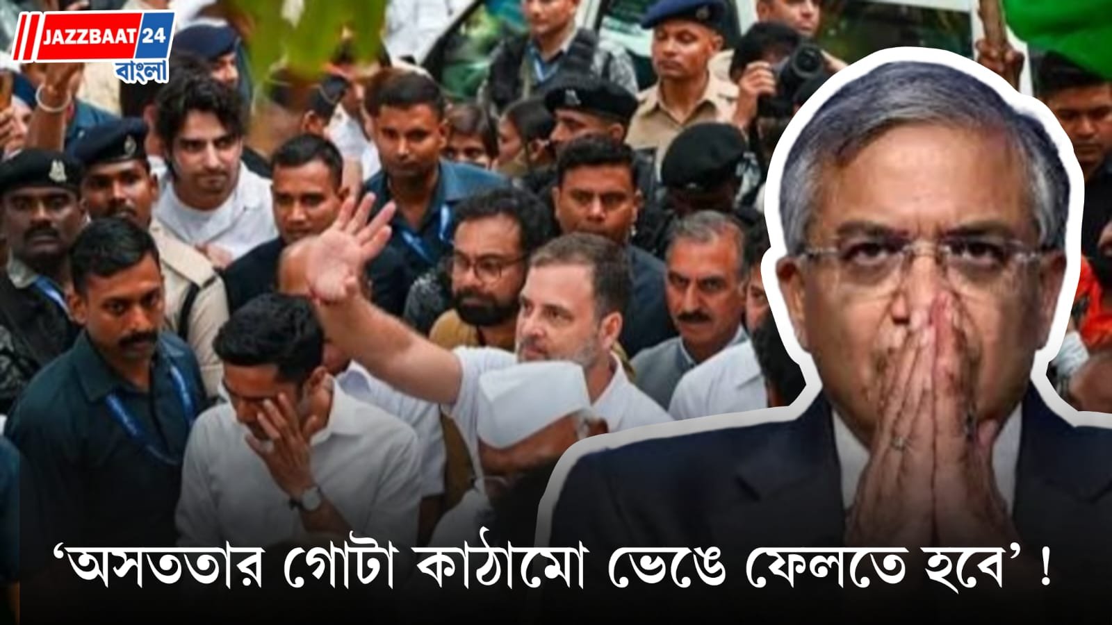 রাষ্ট্রপতি ভবন অভিযানের আগে নির্বাচন কমিশনকে তীব্র আক্রমণ বিরোধীদের