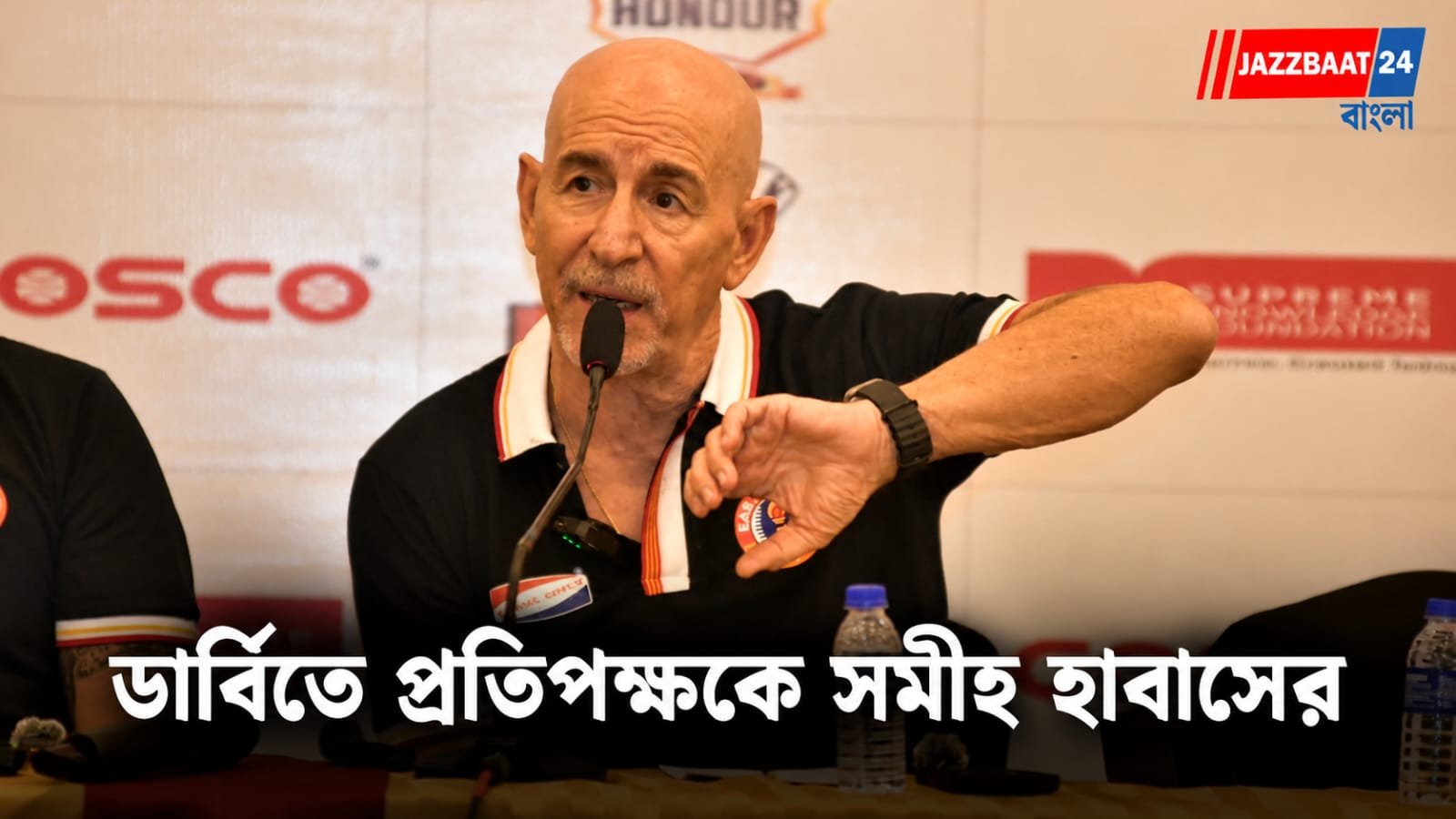 IFA Shield: আগামীকাল আইএফএ শিল্ড ফাইনাল, ৯০ মিনিটেই জয় চাইছেন লাল-হলুদ কোচ