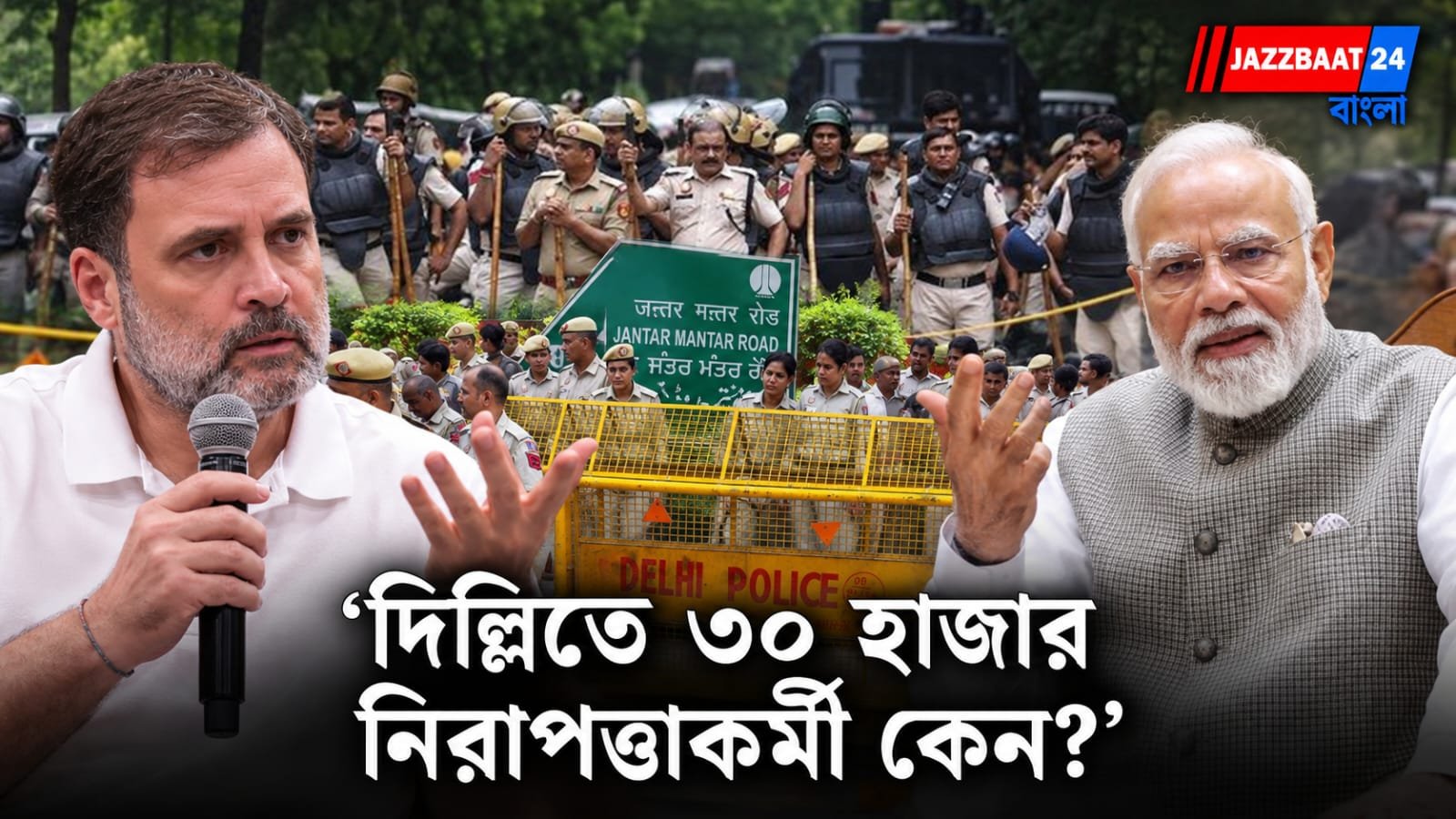 Rahul Gandhi: সুপ্রিম কোর্ট অভিযানের আগে মোদী সরকারকে প্রশ্ন রাহুলের!