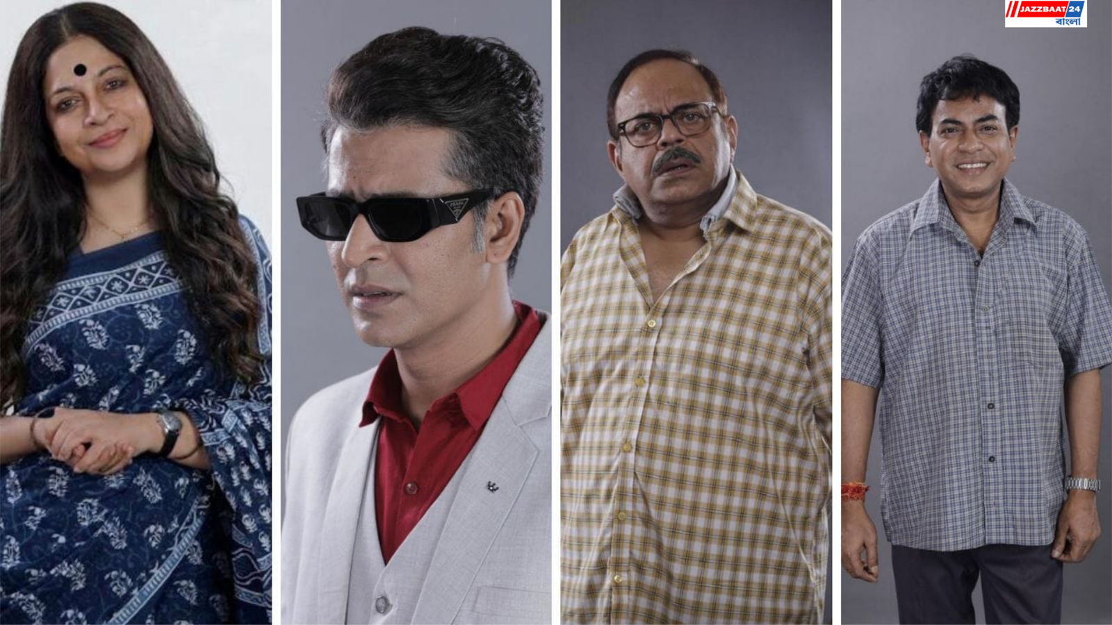 Tarpor : ‘জীবনটাকে উল্টে পাল্টে দেখুন’, প্রকাশ্যে কৌশিক গঙ্গোপাধ্যায়ের ‘তারপর’-এর প্রথম লুক