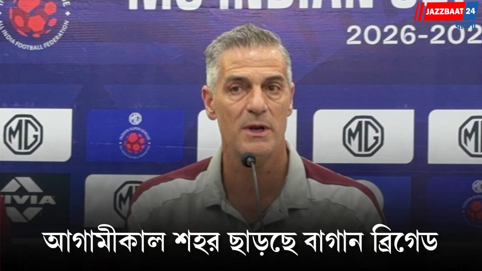 ১২ অক্টোবর ISL-এর অভিযান শুরু বাগানের, চেনা নর্থইস্টকে সমীহ প্যানোসের