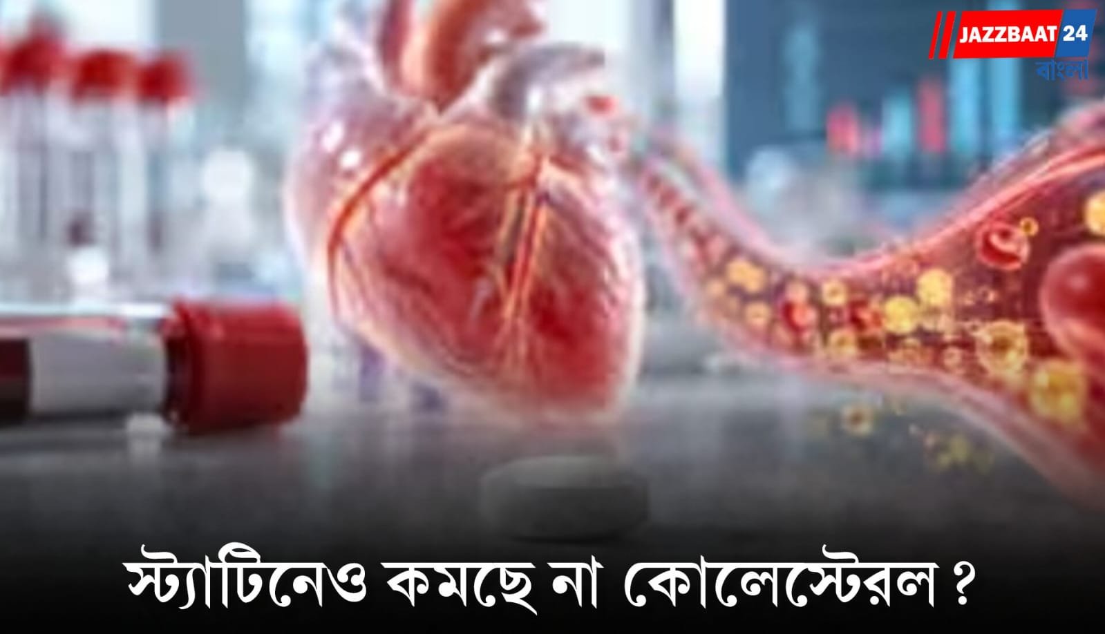 আমেরিকায় অনুমোদন পেল নতুন ওষুধ, খেতে হবে দিনে এক বার
