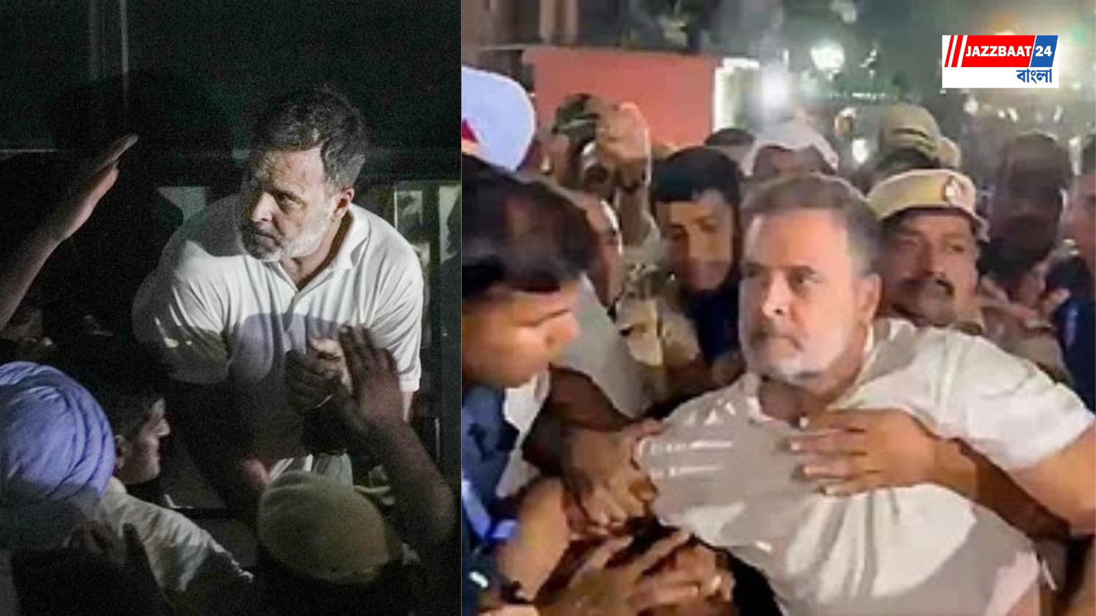 Raga: আকাশবাণী ভবনের সামনে থেকে ফের আটক রাহুল-প্রিয়াঙ্কা, ‘টেনেহিঁচড়ে’ বাসে তোলার অভিযোগ