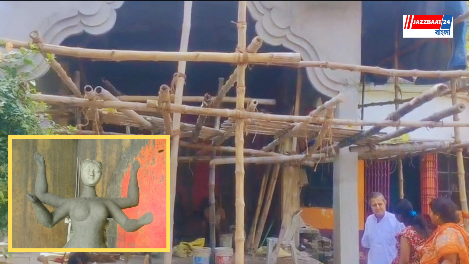 Durgapuja: দশভুজা নন, স্বপ্নাদেশে সাড়ে তিনশো বছর ধরে পুজিত চতুর্ভূজা মা দুর্গা