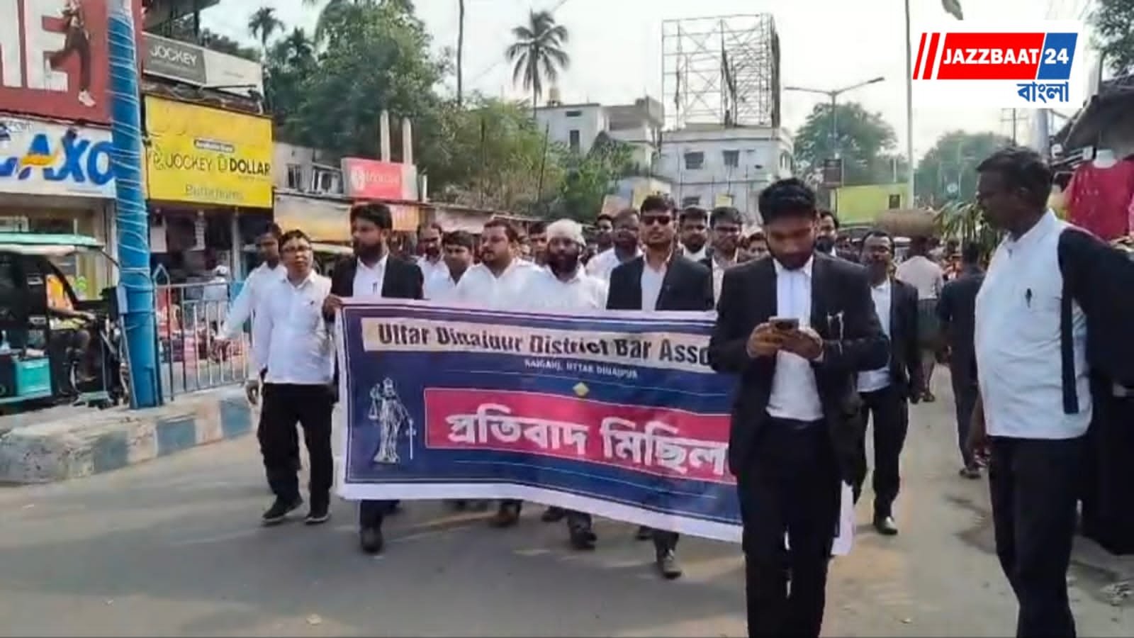 Advocate Protest : থানার সামনেই আইনজীবীকে মারধর, পথে আইনজীবীরা
