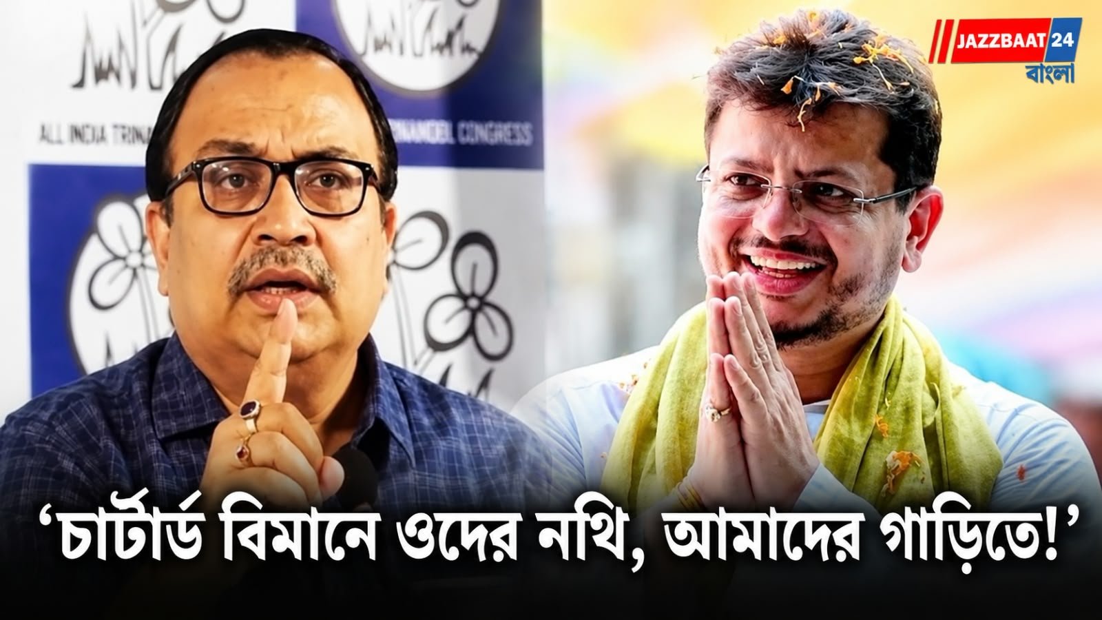 Kunal Ghosh: নথি ছিনতাইয়ের চেষ্টার অভিযোগ ঋতব্রতর, পাল্টা কটাক্ষ কুণালের