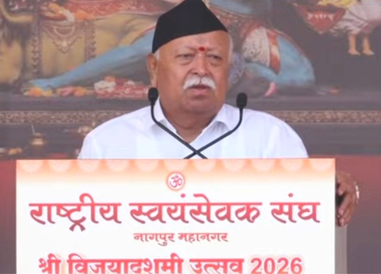 MohanBhagwat: নাগপুরে আরএসএসের শতবর্ষ উদযাপনের সমাপ্তি, উপস্থিত ধনখড়-গড়করী-ফড়নবীস