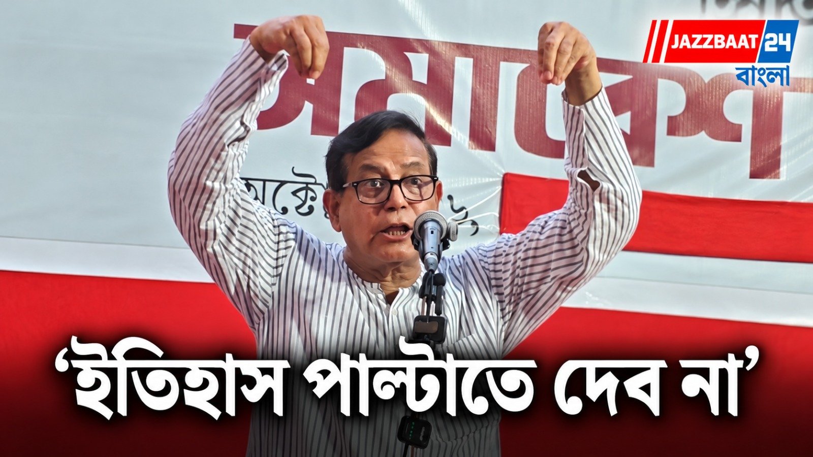 CPM West Bengal: লেনিন-মার্কসের নাম বদলের প্রতিবাদে পুজোর পর পথে নামছে বামেরা