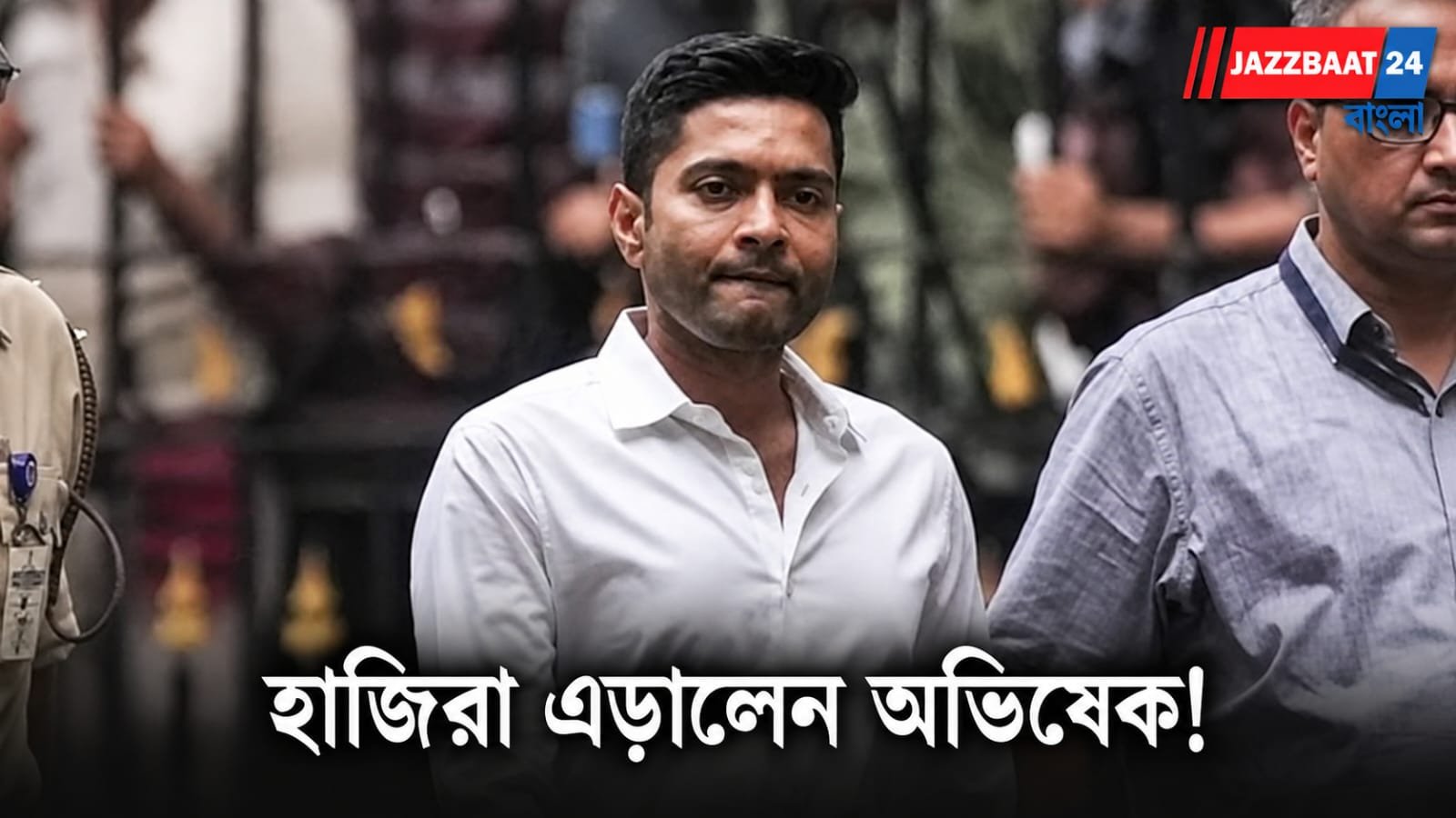 Abhishek Banerjee: হাজিরা দিলেন না অভিষেক! ৪৮ ঘণ্টা সময় চেয়ে পুলিশের কাছে মেল, নতুন করে বাড়ল জল্পনা