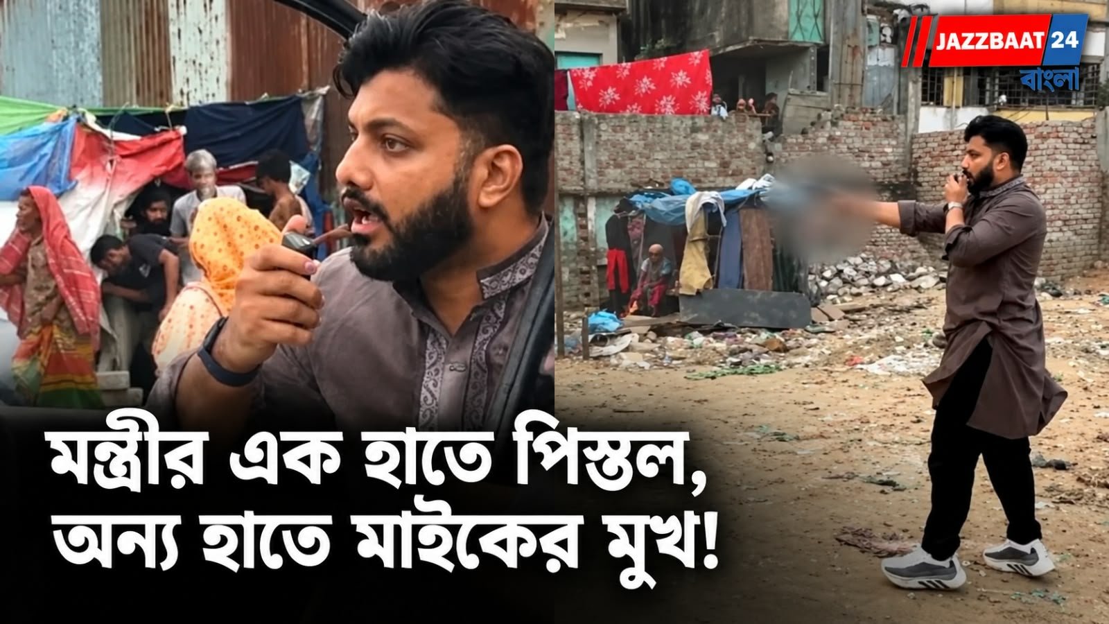 Bangladesh News: ঢাকায় মাদকবিরোধী অভিযানে পুলিশের ভূমিকা নিয়ে প্রশ্ন