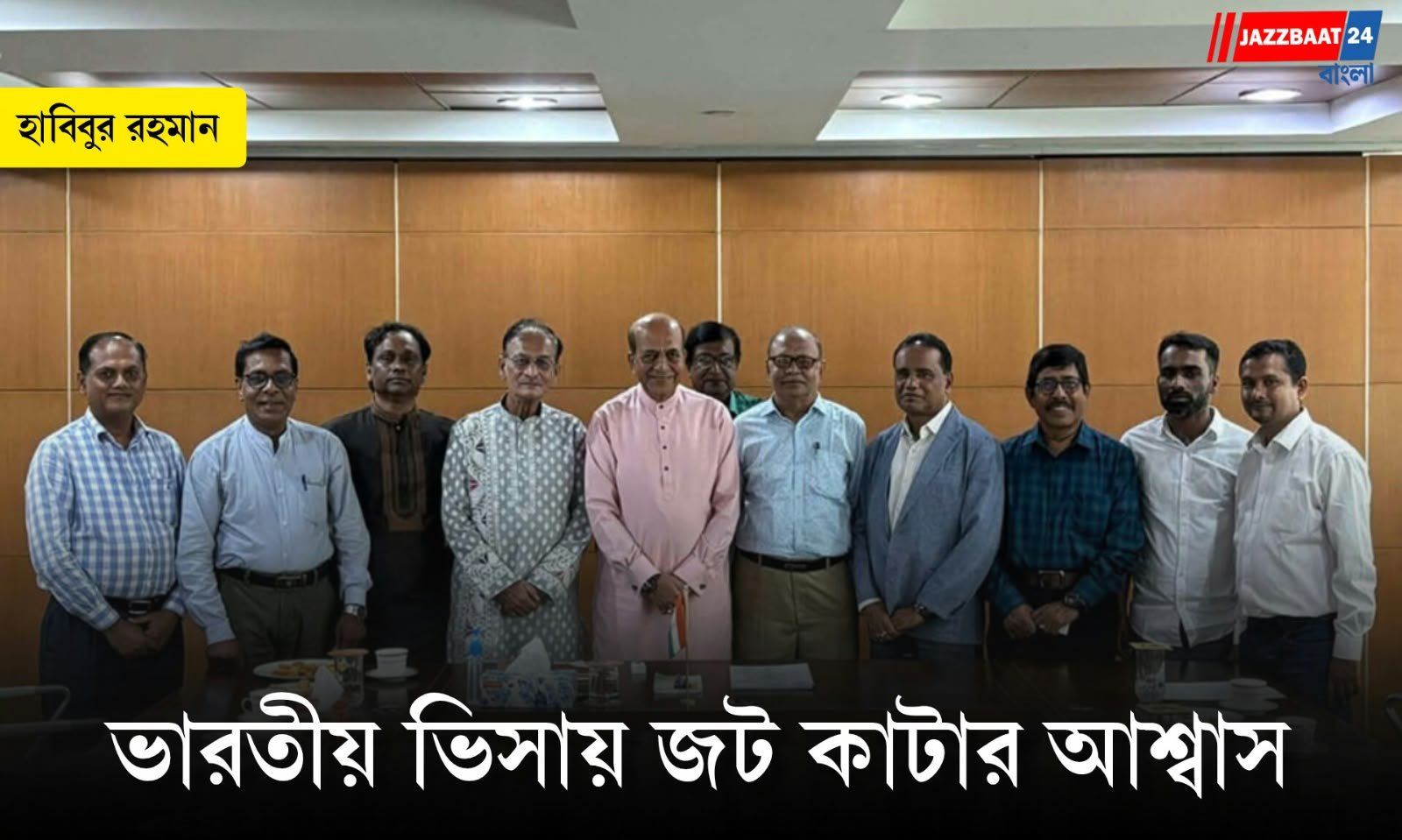 Bangladesh: ইমক্যাবের সঙ্গে সৌজন্য সাক্ষাতে ভারতীয় ভিসা প্রক্রিয়া সহজীকরণের আশ্বাস হাইকমিশনারের