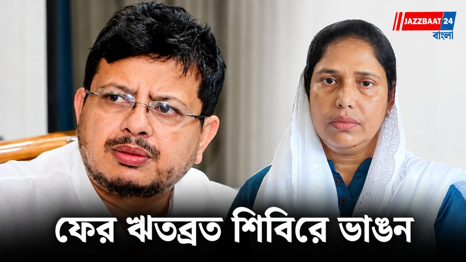 Sabina Yasmin: কাশেম-তৌসিফের পর এবার পদত্যাগ সাবিনা ইয়াসমিনের, চিঠিতে বড় ইঙ্গিত?