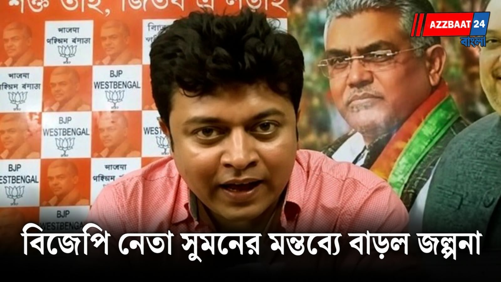 Swarup Biswas: পুরভোটের আগে স্বরূপের সঙ্গে কফি, কোলাকুলি!