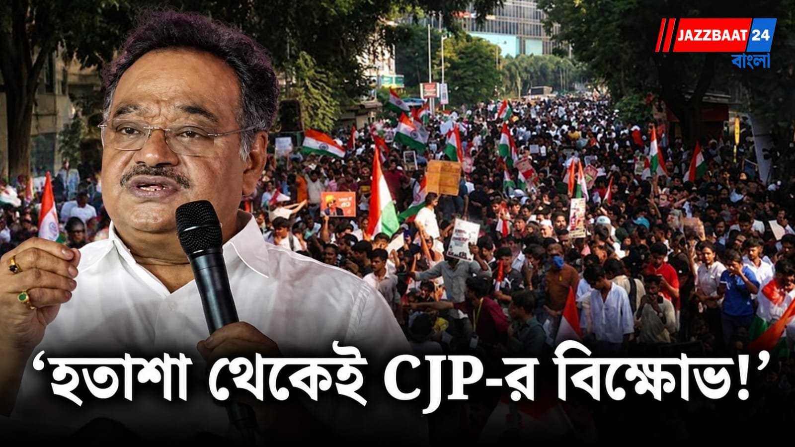 Samik Bhattacharya: দিল্লির প্রতিবাদ ঘিরে বিস্ফোরক মন্তব্য বিজেপি নেতা শমীক ভট্টাচার্যের