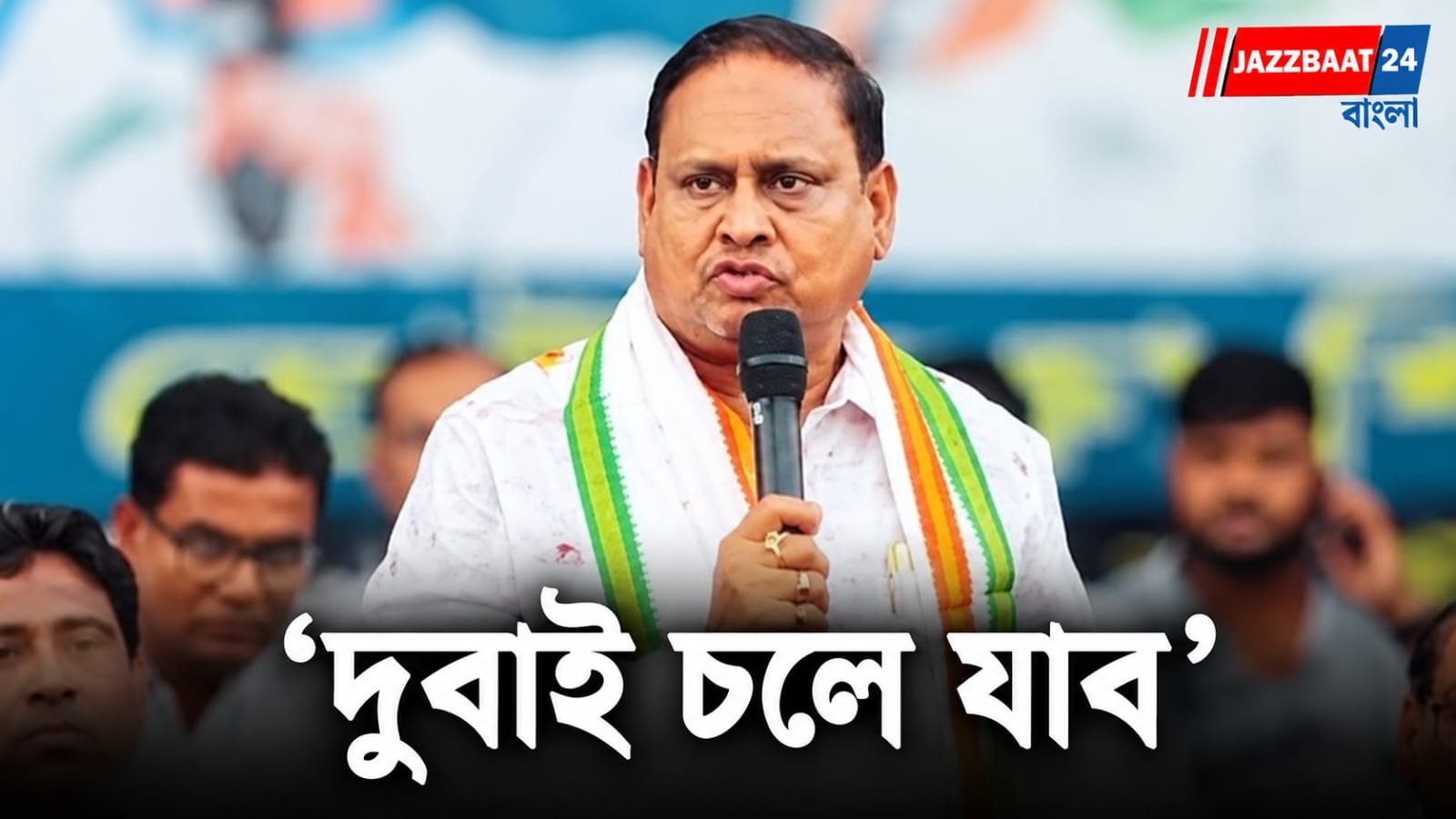 রেজিনগরে হার, তারপরই ‘২০২৯-এর পর দুবাই চলে যাব’, বড় ঘোষণা হুমায়ুন কবীরের! বাবরি মসজিদ নিয়ে কী বললেন?