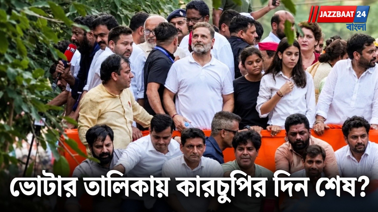 Voter List: ভোটার তালিকার ডিজিটাল সংস্করণ! বিরোধীদের দাবিতে কেন সায় দিতে হল কমিশনকে?