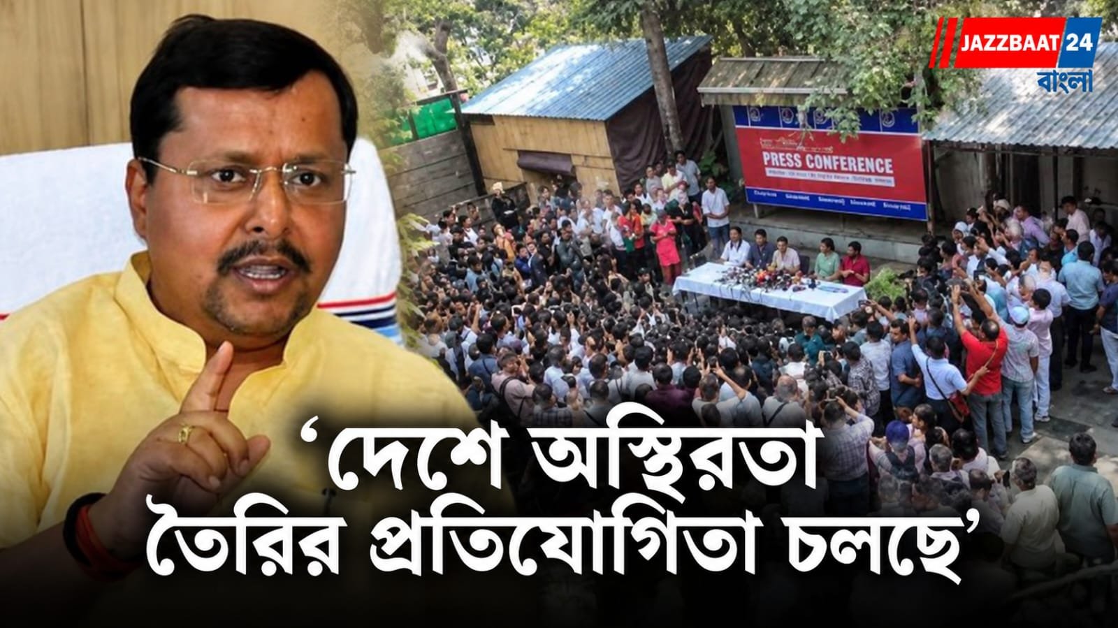 ‘দেশে অস্থিরতা তৈরির প্রতিযোগিতা চলছে’, বিরোধীদের তীব্র নিশানা নীতিন নবীনের
