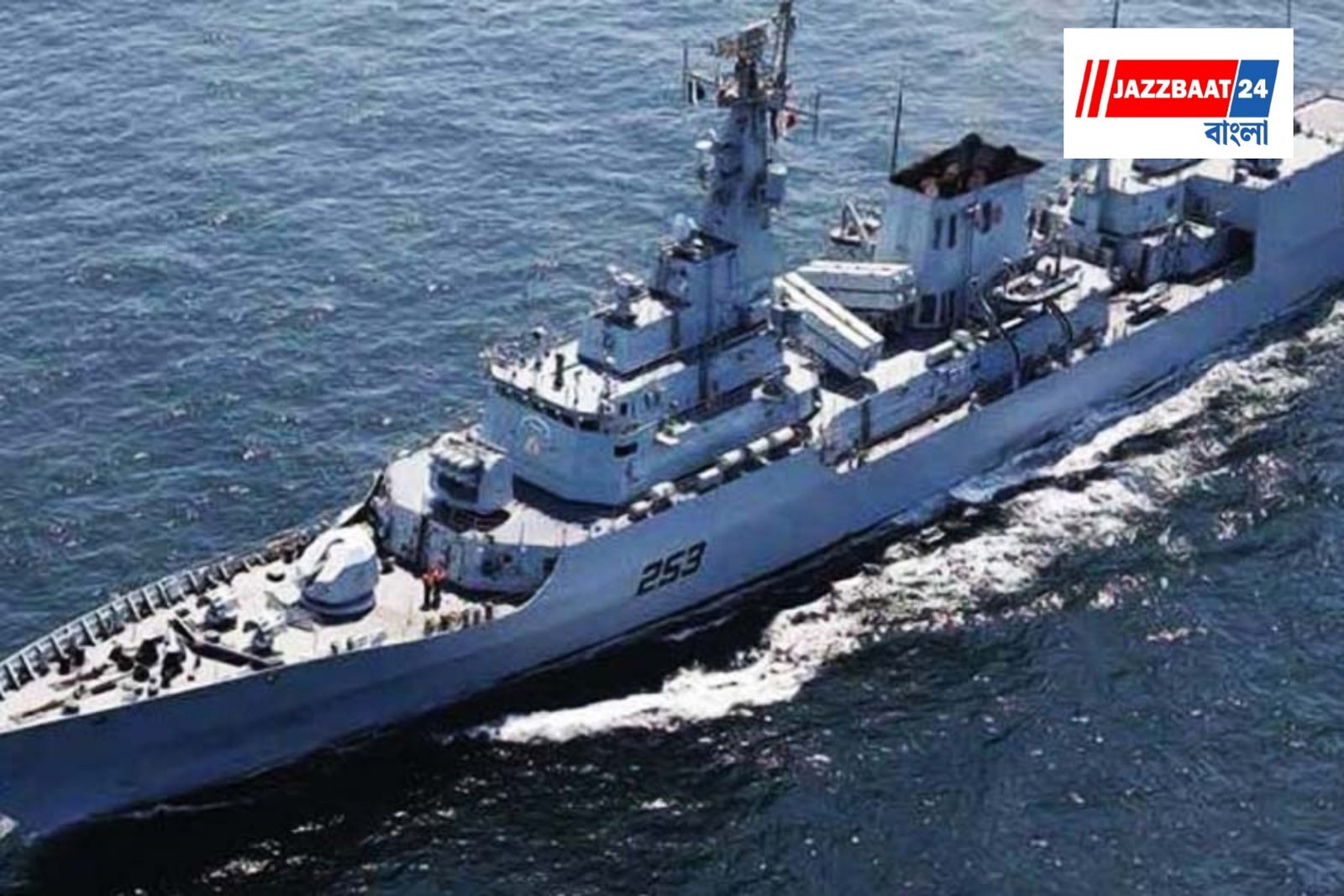 Indian Navy: পাক গুপ্তচরের প্রেমের ফাঁদে বাংলার নাবিক,  ধৃত নৌসেনা জওয়ান