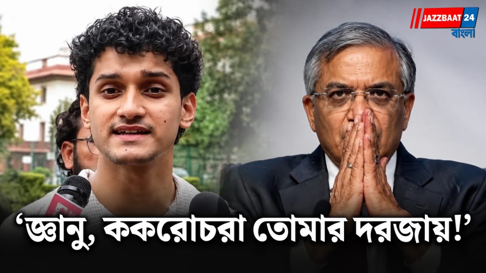 CJP Protest: ১০ অক্টোবরের আগে সৌরভ দাসের হুঁশিয়ারি, দিল্লি ঘিরে বাড়ছে উত্তাপ