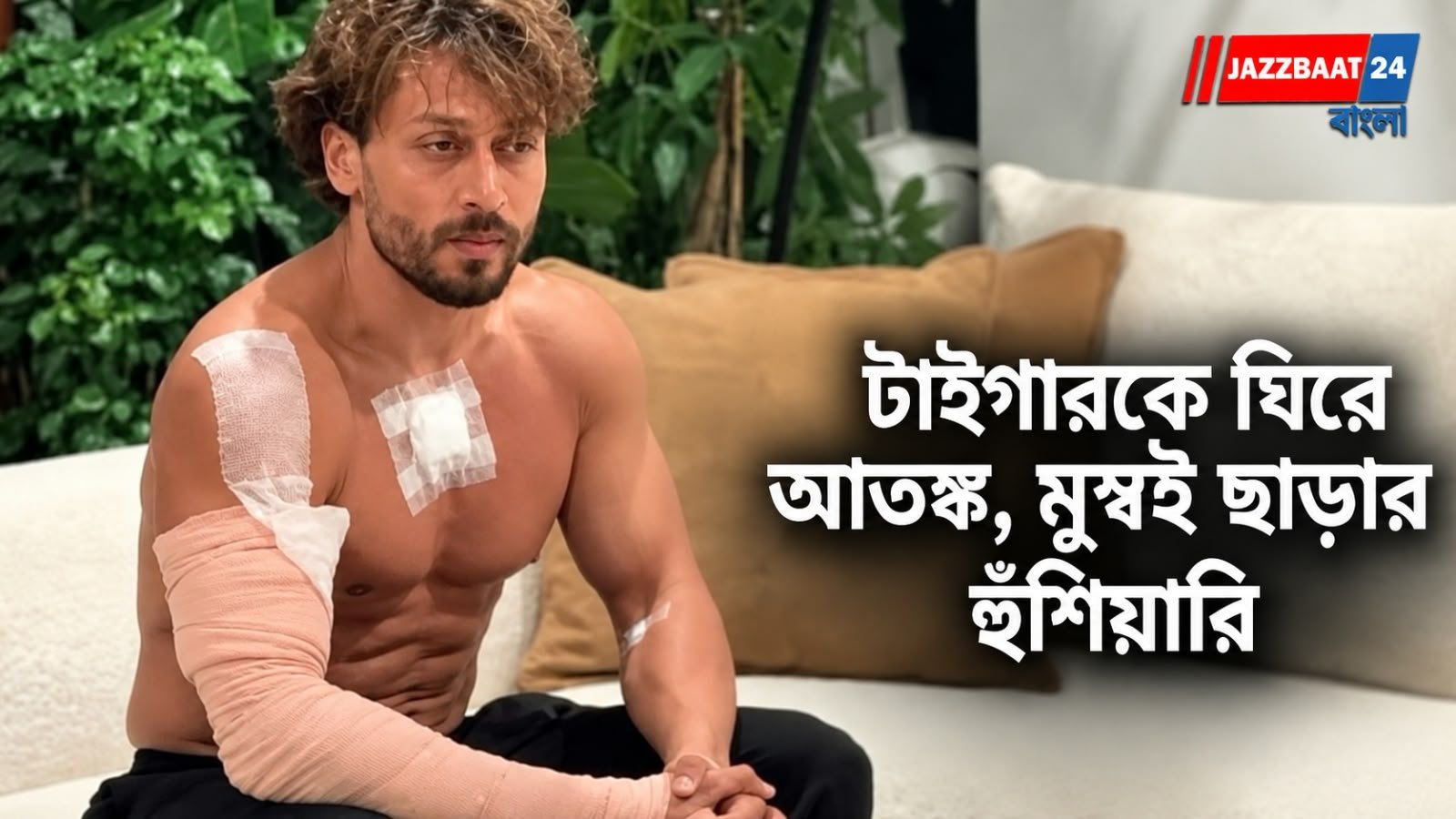 টাইগার শ্রফের গাড়ি লক্ষ্য করে গুলি! নিরাপত্তা না বাড়লে মুম্বই ছাড়তে পারে বলিউড, FWICE-এ রহুঁশিয়ারি
